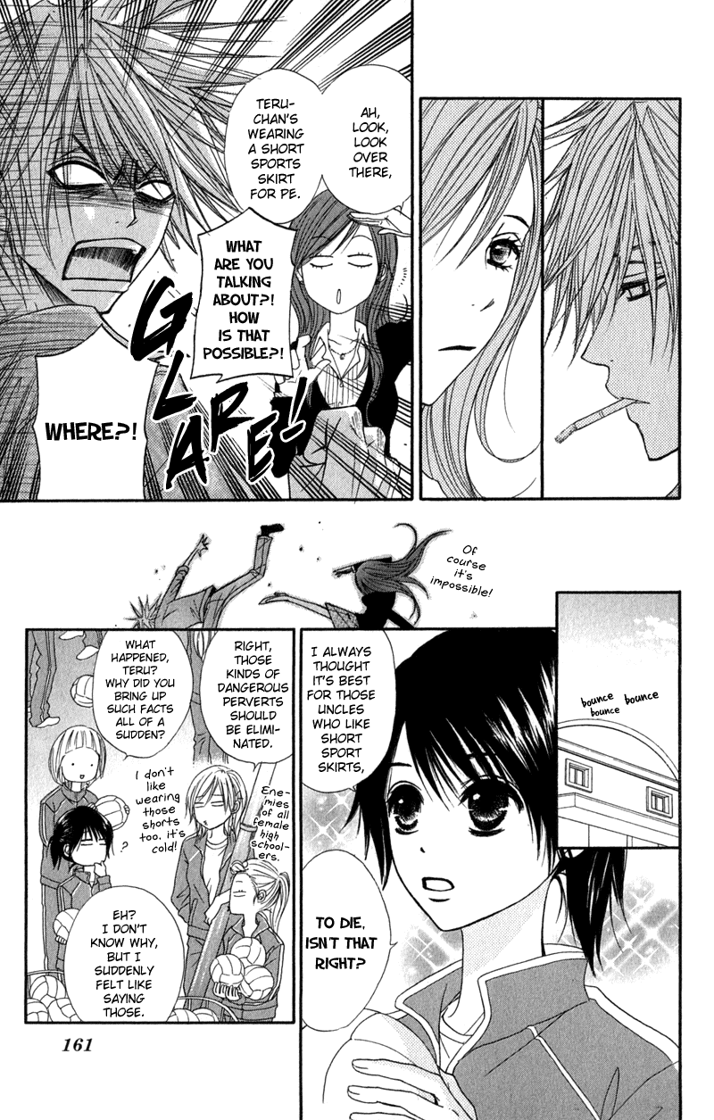 Dengeki Daisy Chapter 24 page 7 - Chapter 24: Accompany Me
