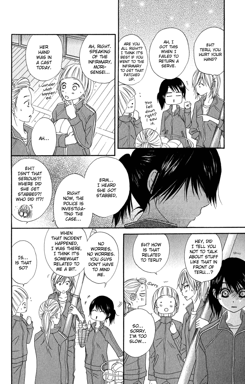 Dengeki Daisy Chapter 24 page 8 - Chapter 24: Accompany Me
