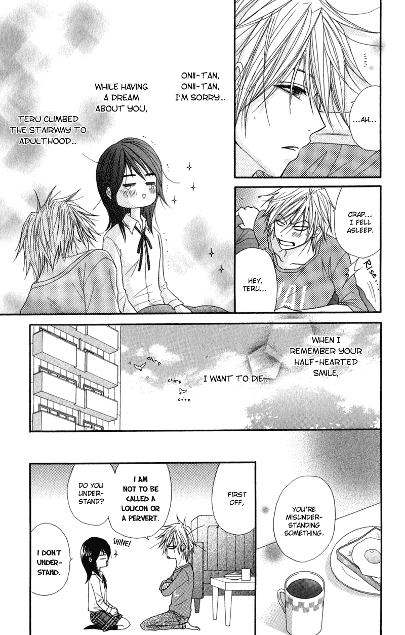 Dengeki Daisy Chapter 25 page 17 - Chapter 25: Most in the world