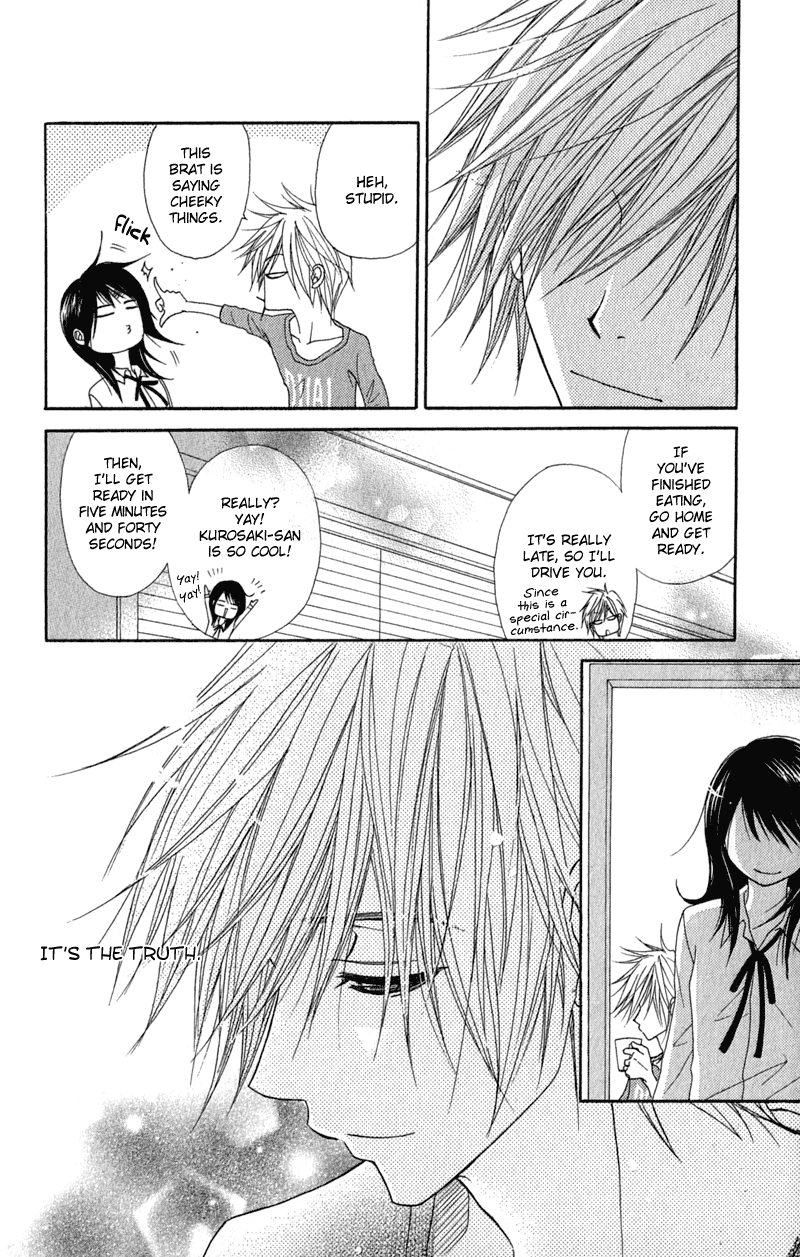 Dengeki Daisy Chapter 25 page 22 - Chapter 25: Most in the world