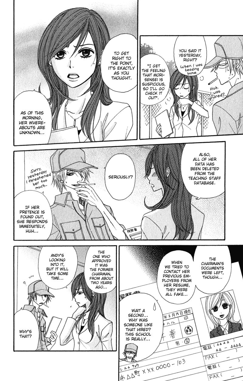 Dengeki Daisy Chapter 25 page 26 - Chapter 25: Most in the world