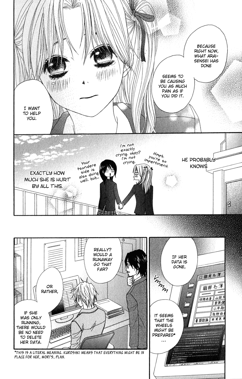 Dengeki Daisy Chapter 25 page 30 - Chapter 25: Most in the world