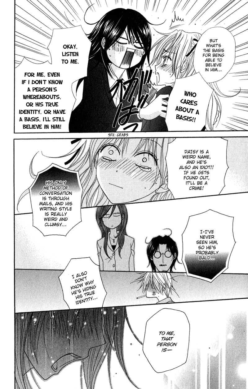 Dengeki Daisy Chapter 25 page 34 - Chapter 25: Most in the world