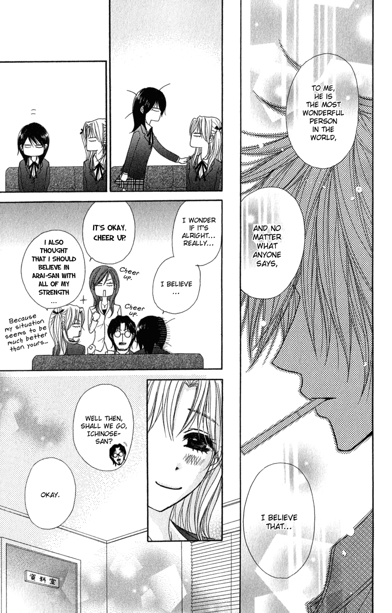 Dengeki Daisy Chapter 25 page 35 - Chapter 25: Most in the world