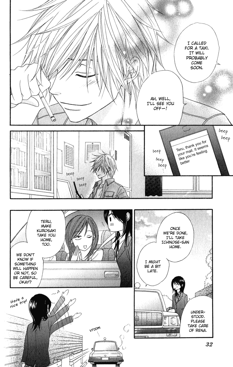 Dengeki Daisy Chapter 25 page 36 - Chapter 25: Most in the world