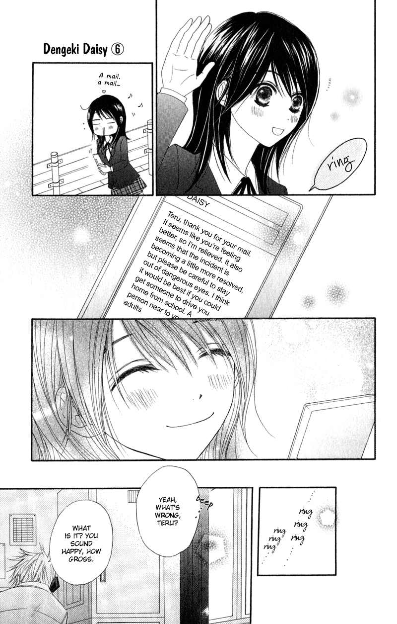 Dengeki Daisy Chapter 25 page 37 - Chapter 25: Most in the world