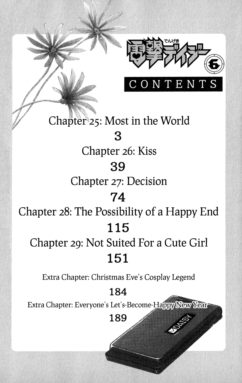 Dengeki Daisy Chapter 25 page 6 - Chapter 25: Most in the world