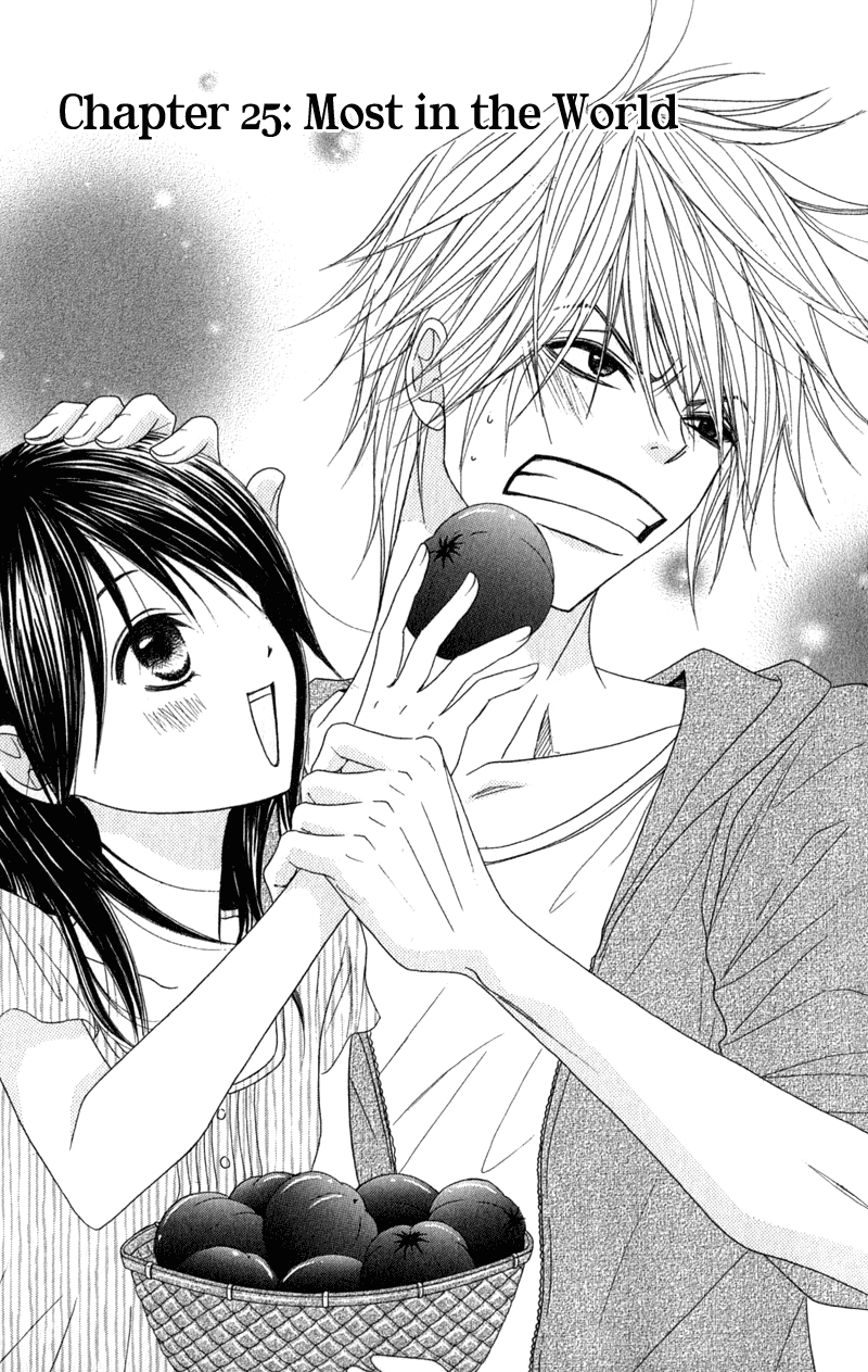 Dengeki Daisy Chapter 25 page 7 - Chapter 25: Most in the world