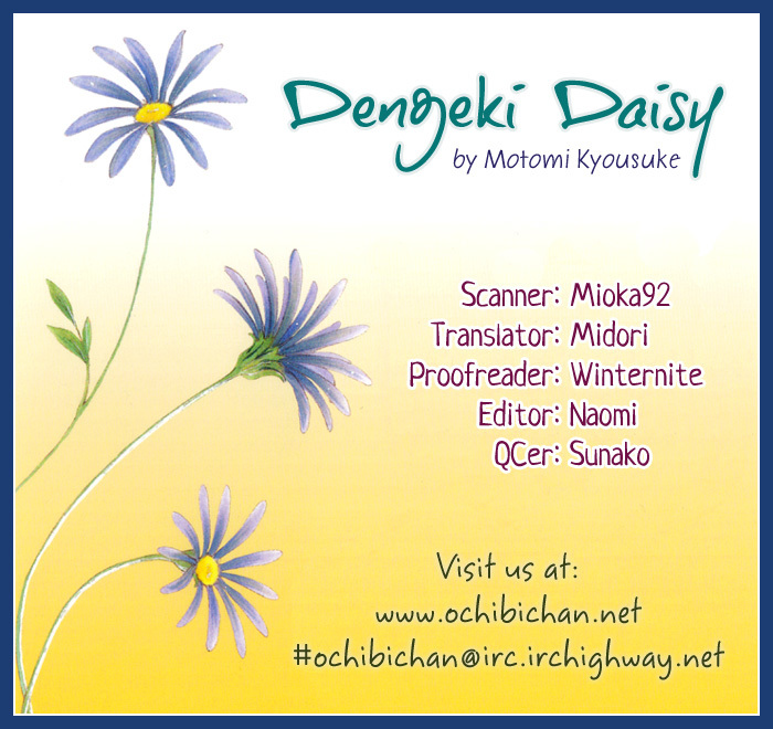 Dengeki Daisy Chapter 26 page 1 - Chapter 26: Kiss