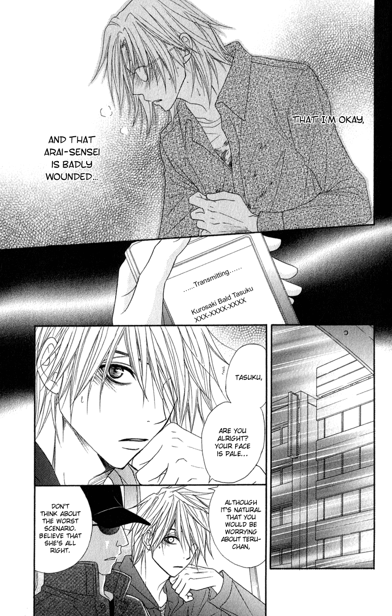 Dengeki Daisy Chapter 26 page 10 - Chapter 26: Kiss