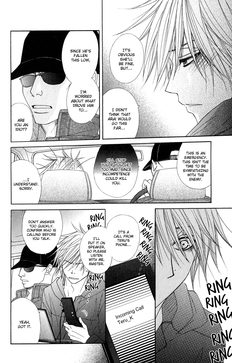 Dengeki Daisy Chapter 26 page 11 - Chapter 26: Kiss