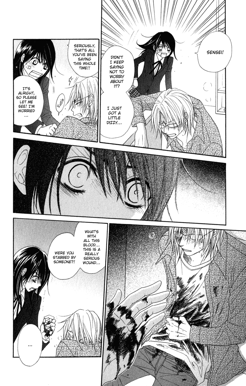 Dengeki Daisy Chapter 26 page 13 - Chapter 26: Kiss