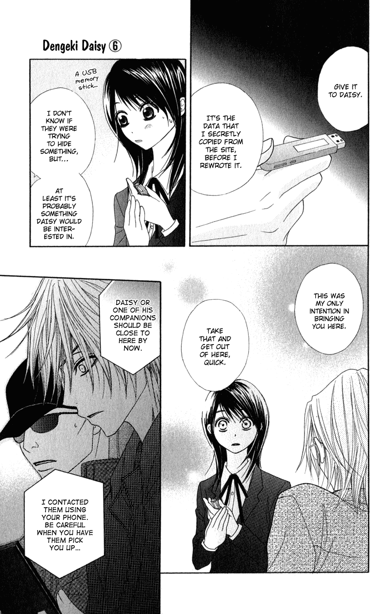 Dengeki Daisy Chapter 26 page 16 - Chapter 26: Kiss