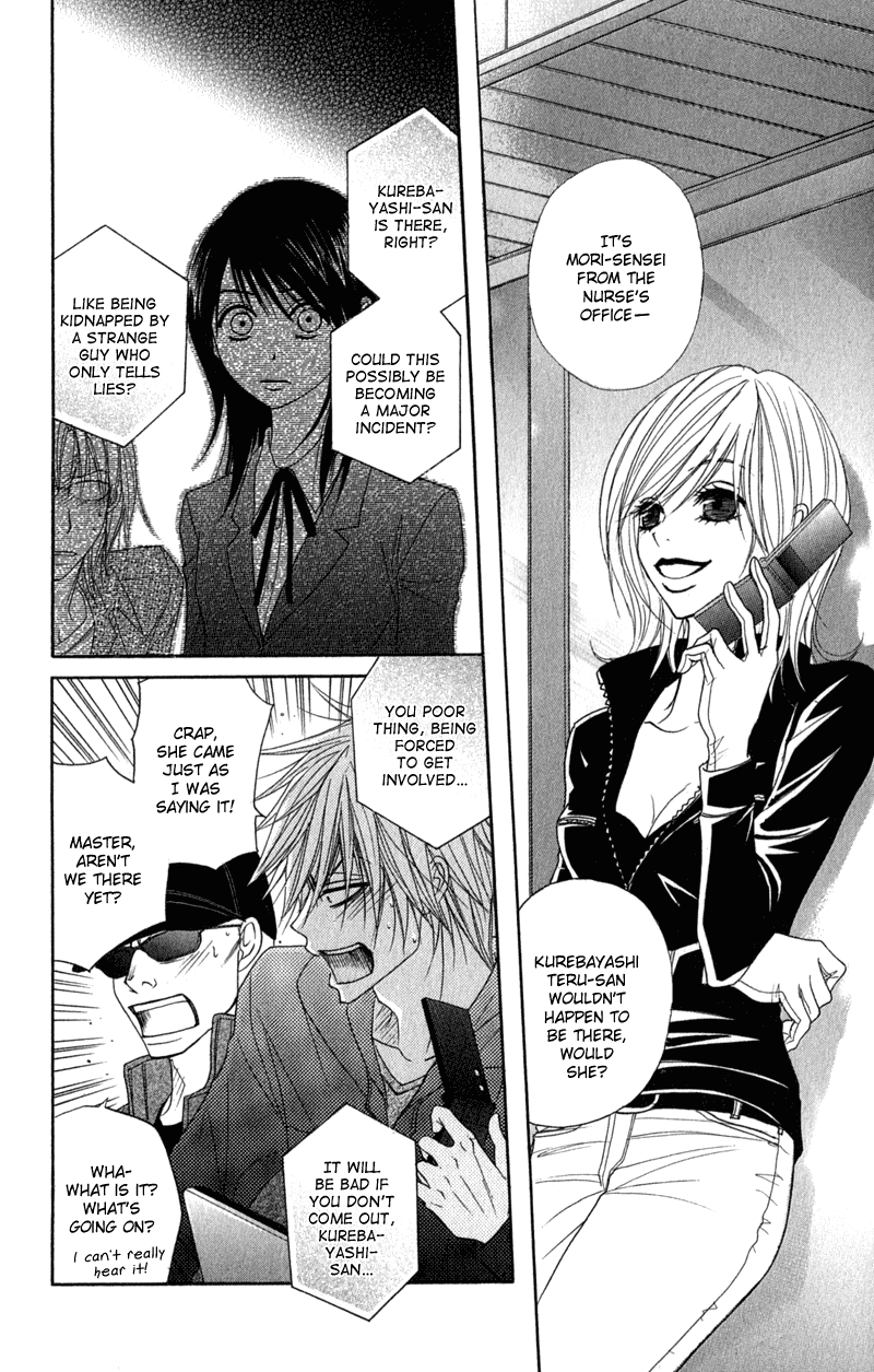 Dengeki Daisy Chapter 26 page 21 - Chapter 26: Kiss