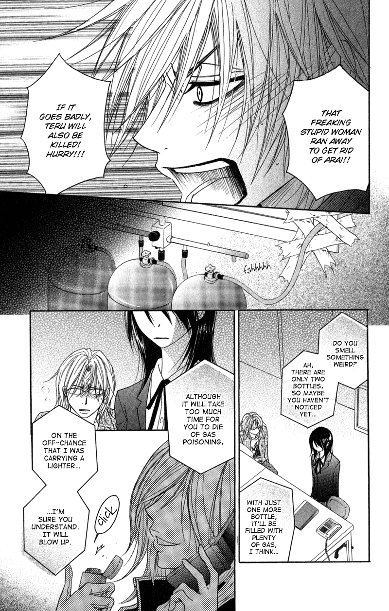 Dengeki Daisy Chapter 26 page 22 - Chapter 26: Kiss