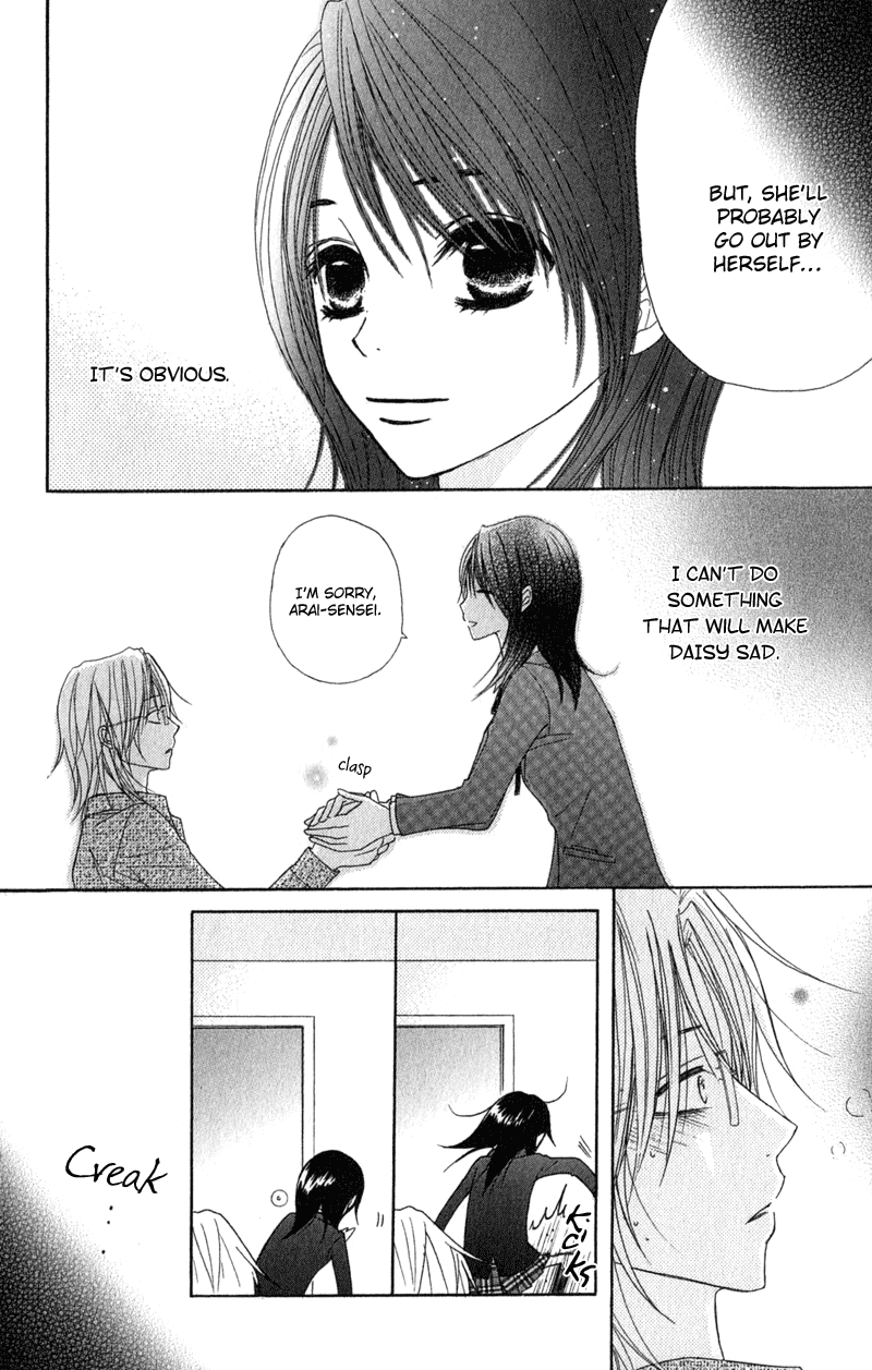 Dengeki Daisy Chapter 26 page 25 - Chapter 26: Kiss