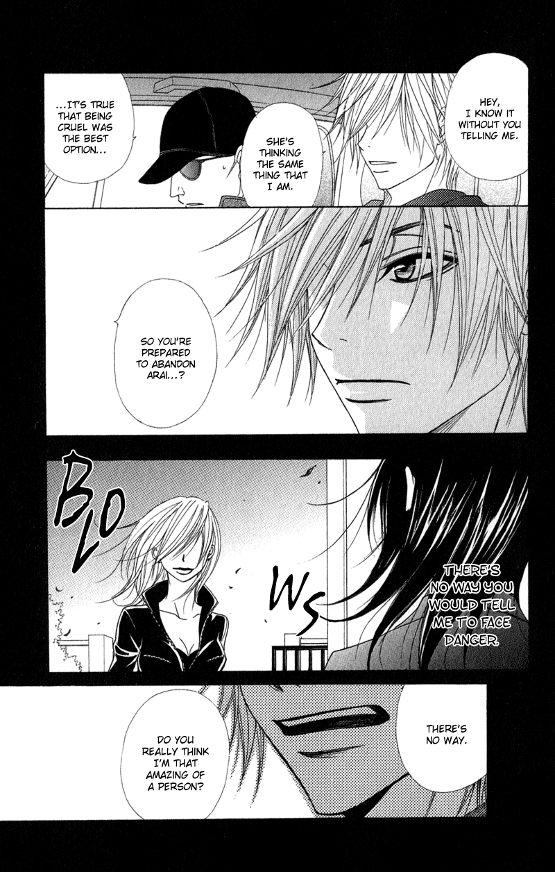Dengeki Daisy Chapter 26 page 26 - Chapter 26: Kiss