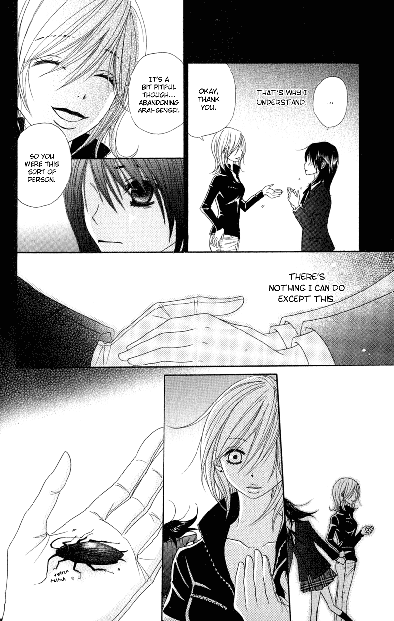 Dengeki Daisy Chapter 26 page 27 - Chapter 26: Kiss