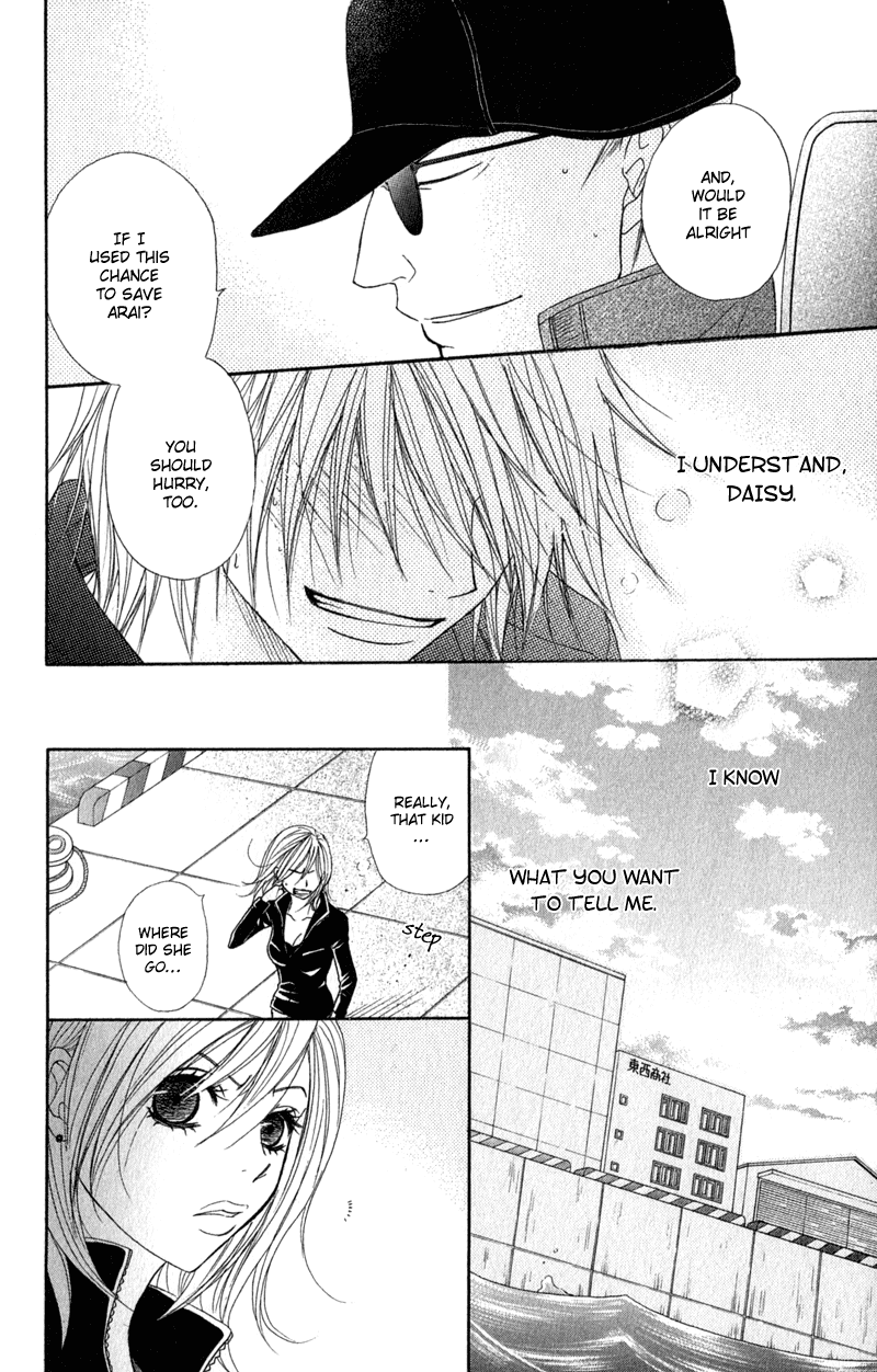 Dengeki Daisy Chapter 26 page 29 - Chapter 26: Kiss