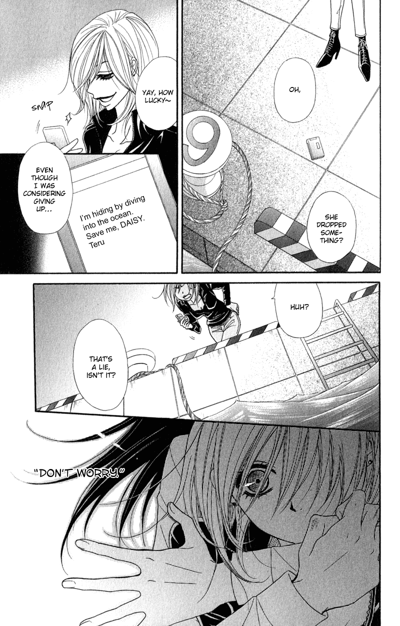 Dengeki Daisy Chapter 26 page 30 - Chapter 26: Kiss