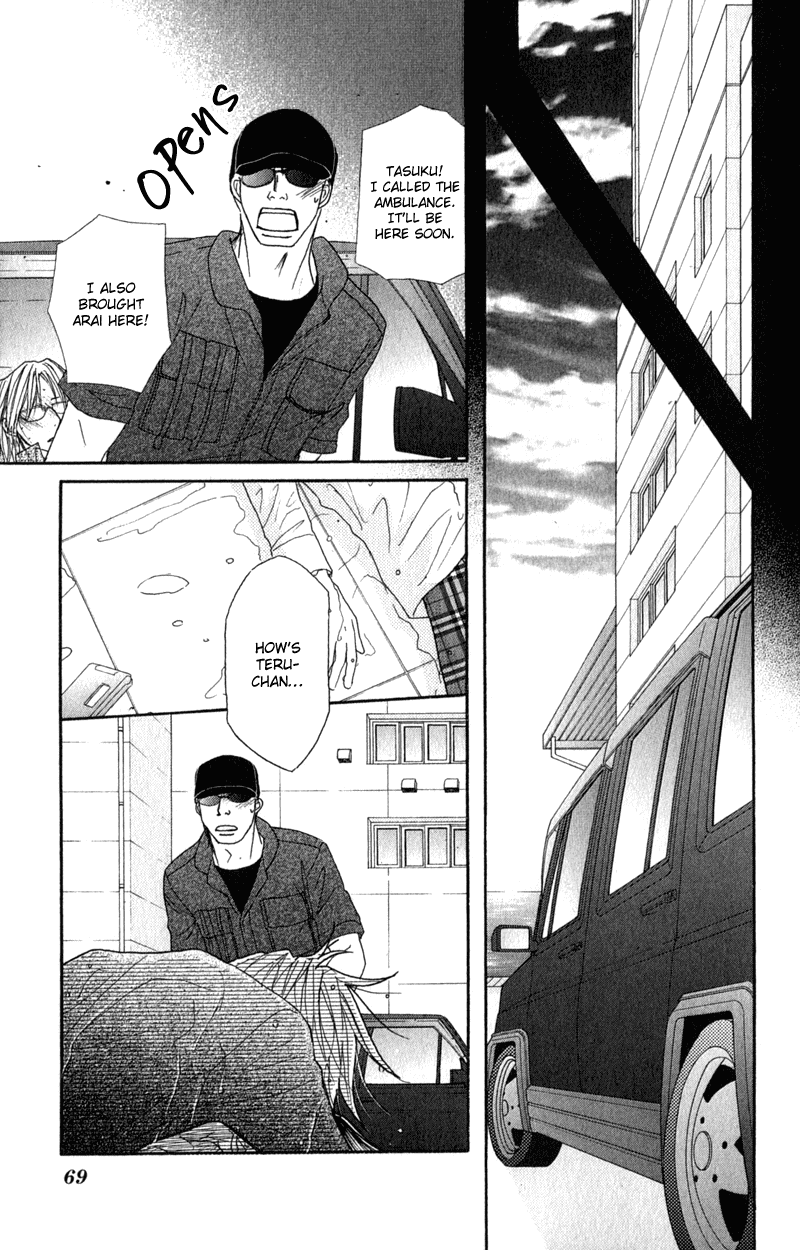 Dengeki Daisy Chapter 26 page 32 - Chapter 26: Kiss