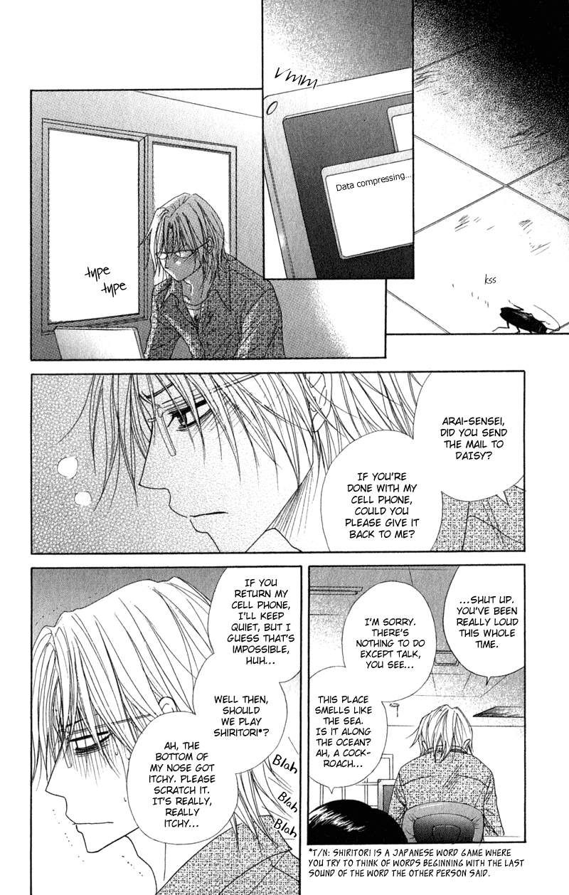 Dengeki Daisy Chapter 26 page 7 - Chapter 26: Kiss