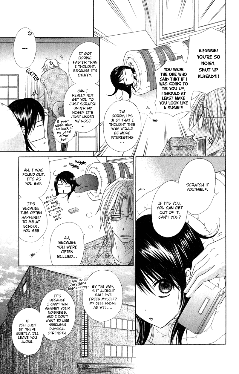 Dengeki Daisy Chapter 26 page 8 - Chapter 26: Kiss