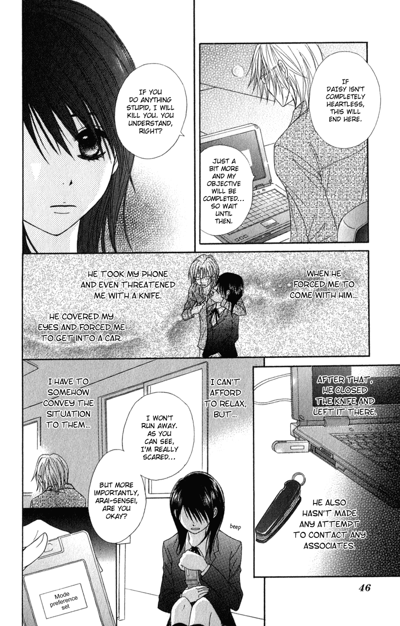 Dengeki Daisy Chapter 26 page 9 - Chapter 26: Kiss