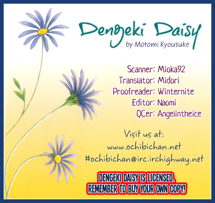 Dengeki Daisy Chapter 27 page 1 - Chapter 27: Decision