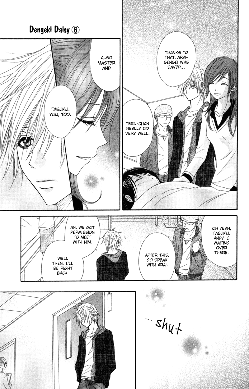 Dengeki Daisy Chapter 27 page 10 - Chapter 27: Decision