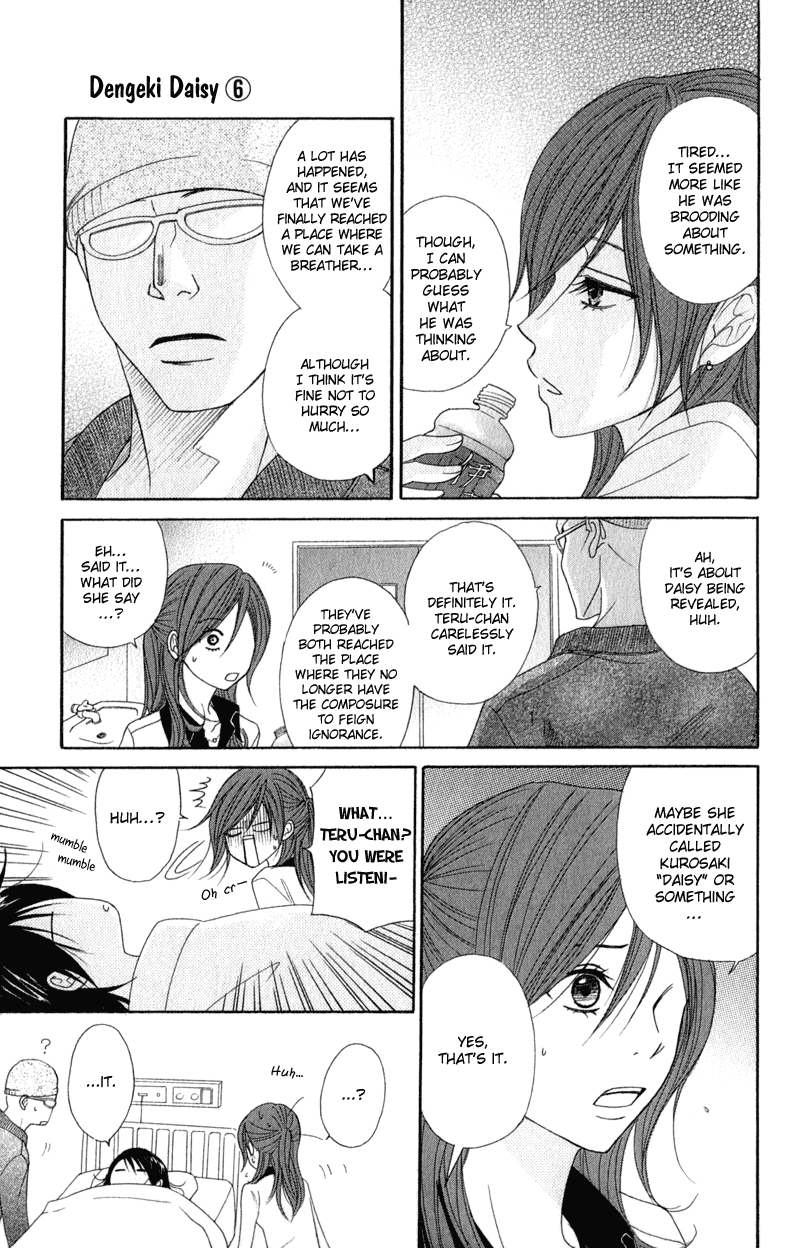 Dengeki Daisy Chapter 27 page 12 - Chapter 27: Decision