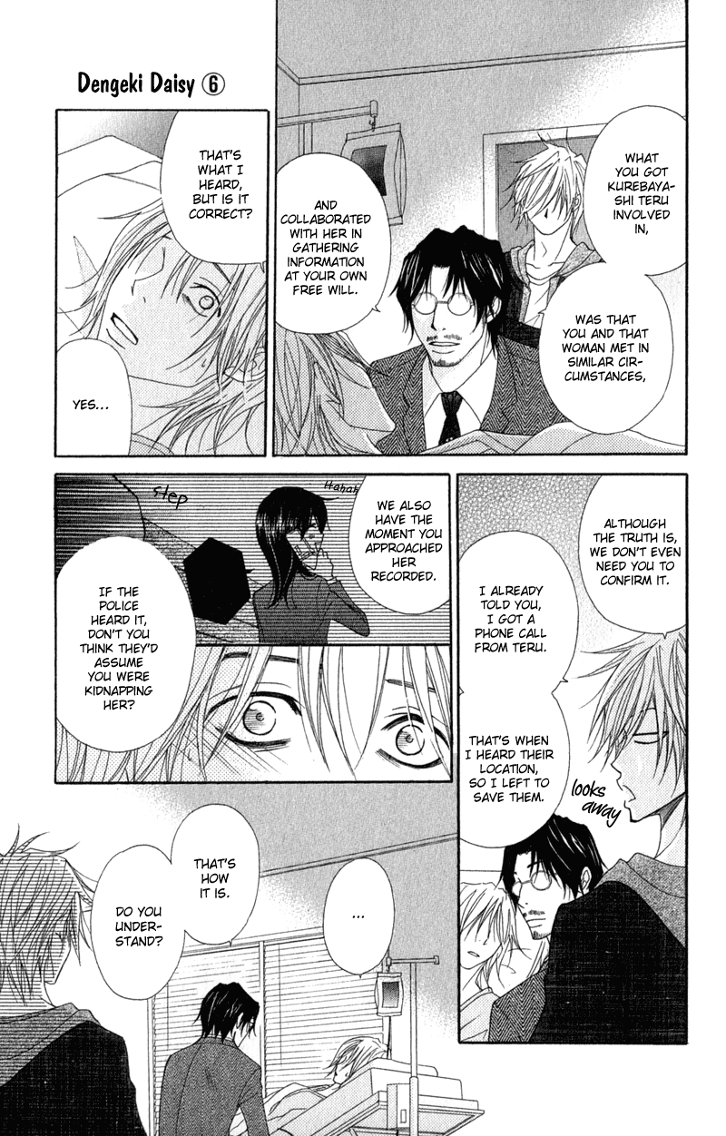 Dengeki Daisy Chapter 27 page 14 - Chapter 27: Decision