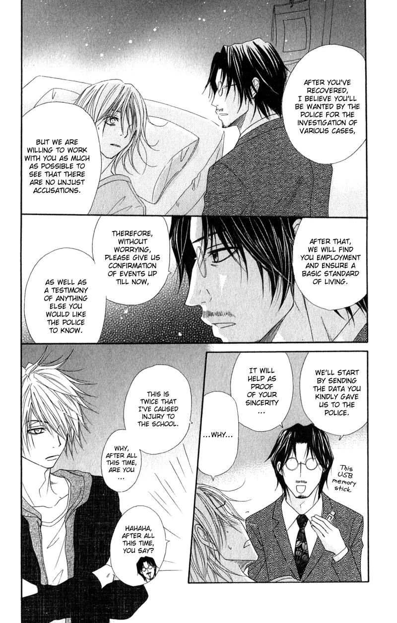 Dengeki Daisy Chapter 27 page 15 - Chapter 27: Decision