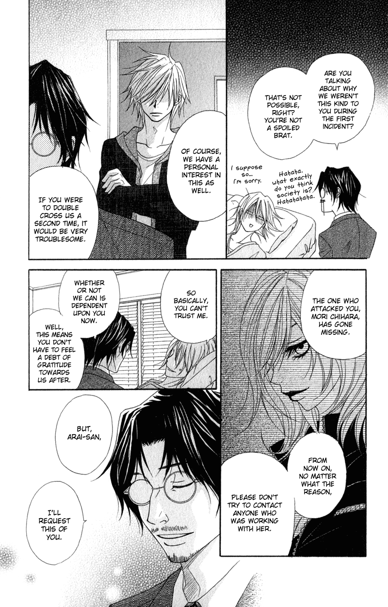 Dengeki Daisy Chapter 27 page 16 - Chapter 27: Decision