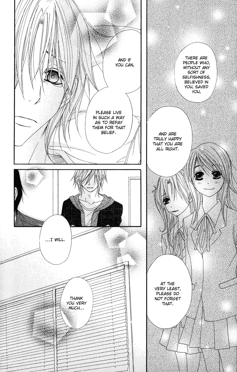 Dengeki Daisy Chapter 27 page 17 - Chapter 27: Decision