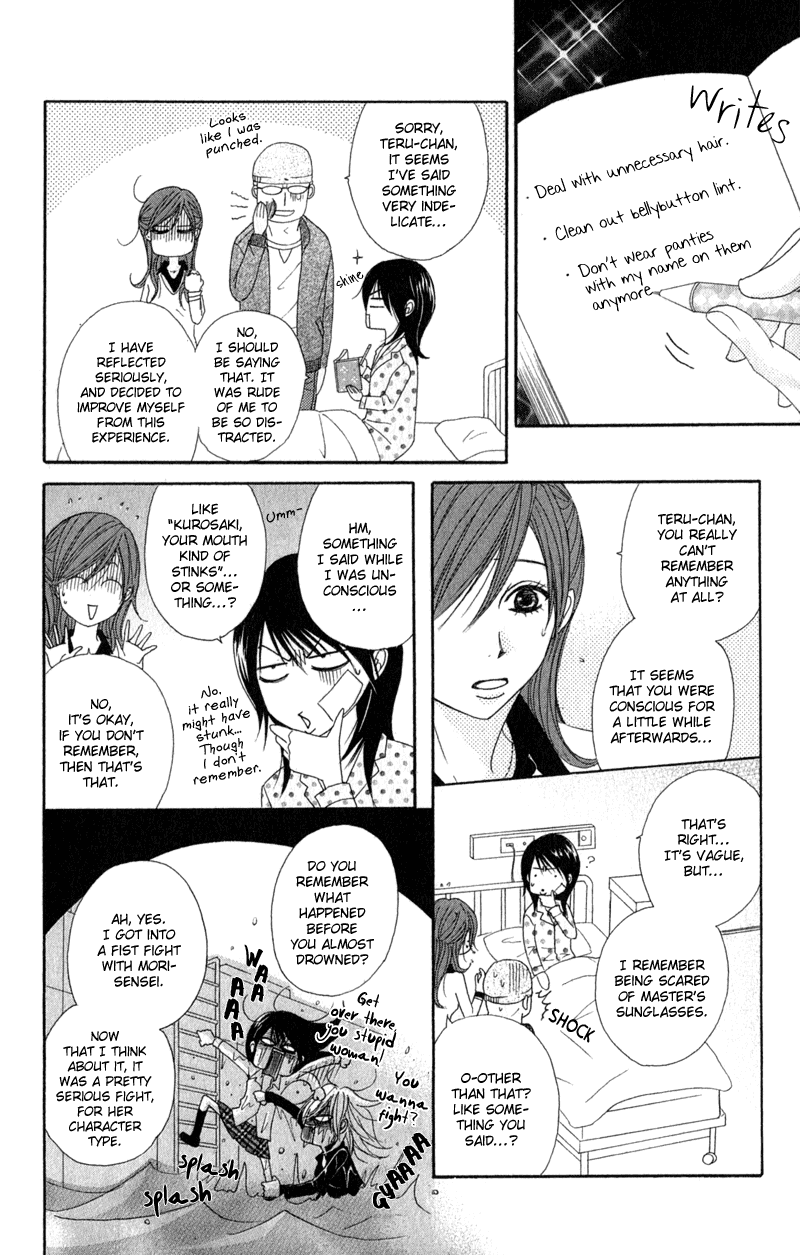 Dengeki Daisy Chapter 27 page 19 - Chapter 27: Decision