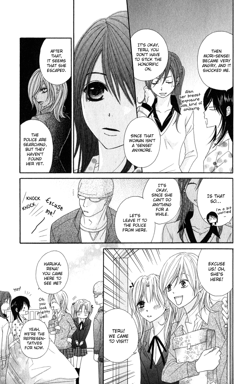Dengeki Daisy Chapter 27 page 20 - Chapter 27: Decision