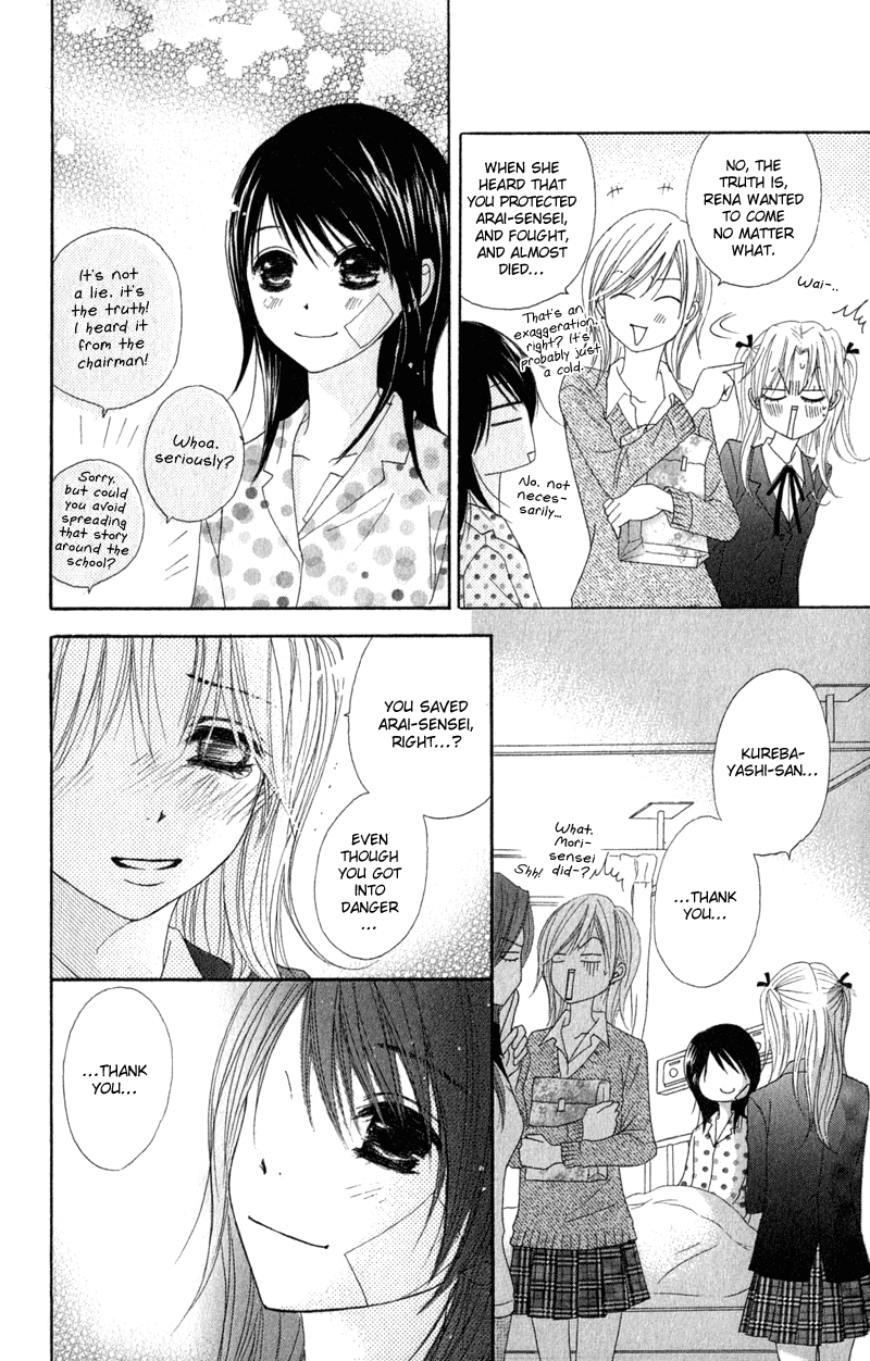 Dengeki Daisy Chapter 27 page 21 - Chapter 27: Decision