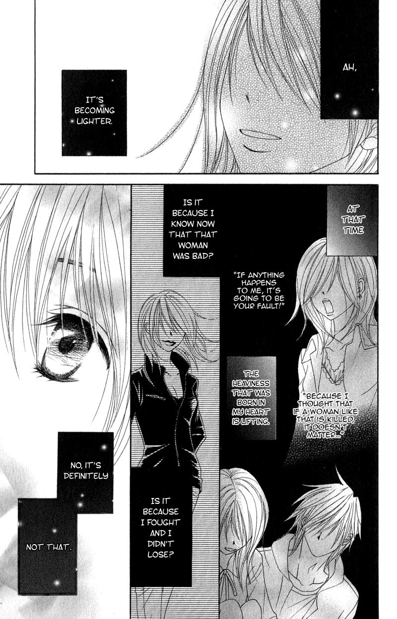 Dengeki Daisy Chapter 27 page 22 - Chapter 27: Decision
