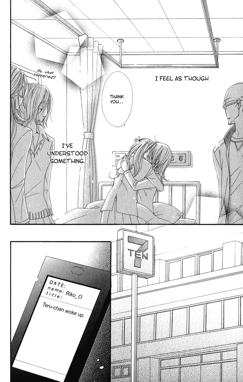 Dengeki Daisy Chapter 27 page 23 - Chapter 27: Decision