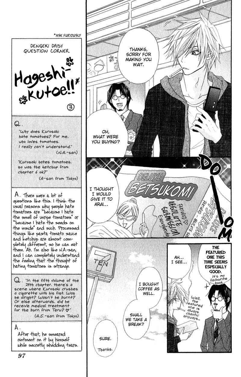 Dengeki Daisy Chapter 27 page 24 - Chapter 27: Decision