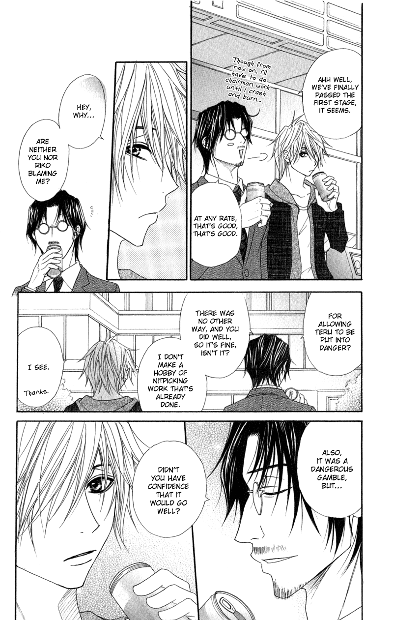 Dengeki Daisy Chapter 27 page 25 - Chapter 27: Decision