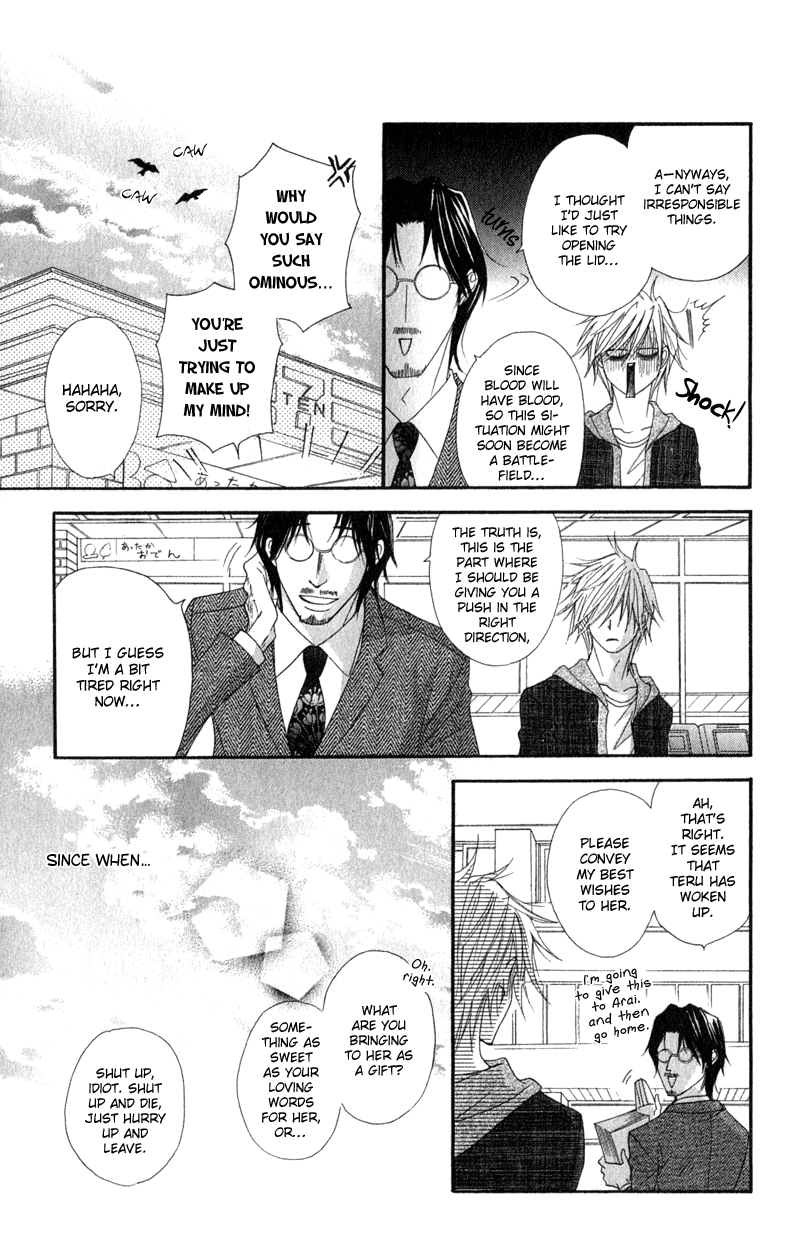 Dengeki Daisy Chapter 27 page 28 - Chapter 27: Decision