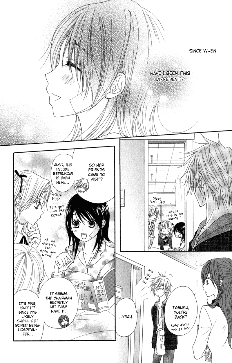 Dengeki Daisy Chapter 27 page 29 - Chapter 27: Decision