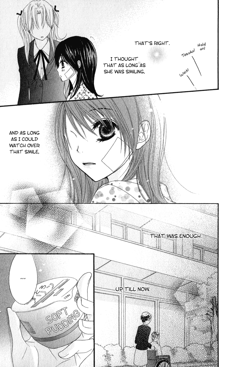 Dengeki Daisy Chapter 27 page 32 - Chapter 27: Decision