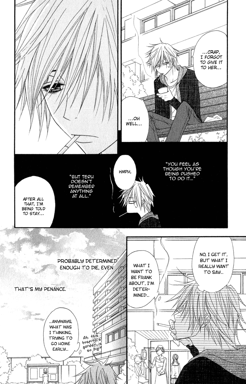 Dengeki Daisy Chapter 27 page 33 - Chapter 27: Decision