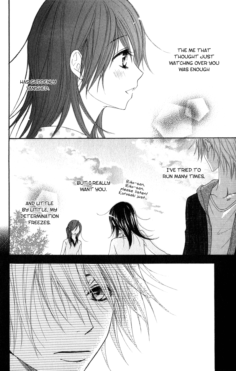 Dengeki Daisy Chapter 27 page 39 - Chapter 27: Decision