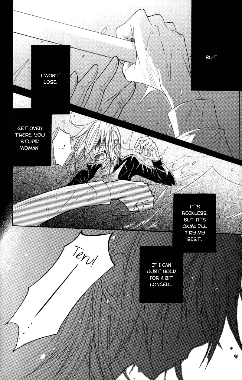 Dengeki Daisy Chapter 27 page 5 - Chapter 27: Decision