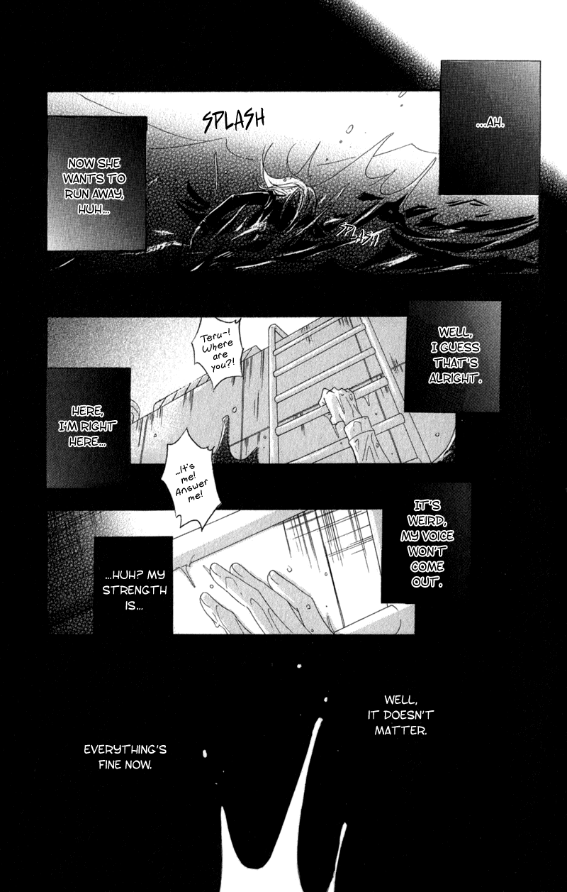 Dengeki Daisy Chapter 27 page 6 - Chapter 27: Decision