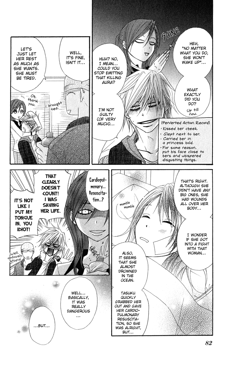 Dengeki Daisy Chapter 27 page 9 - Chapter 27: Decision
